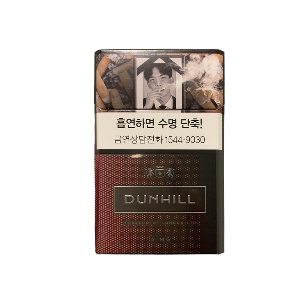 Dunhill 6mg Korean Version - FLUX AUD