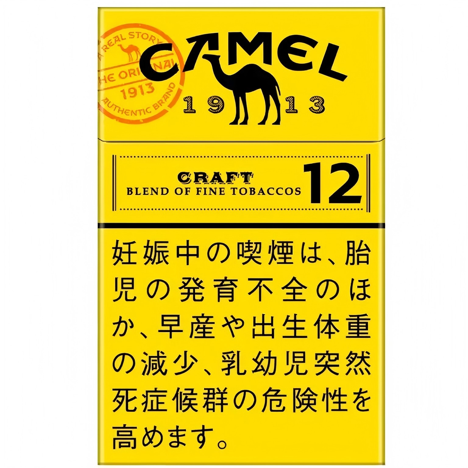 Camel Craft 12mg - FLUX AUD