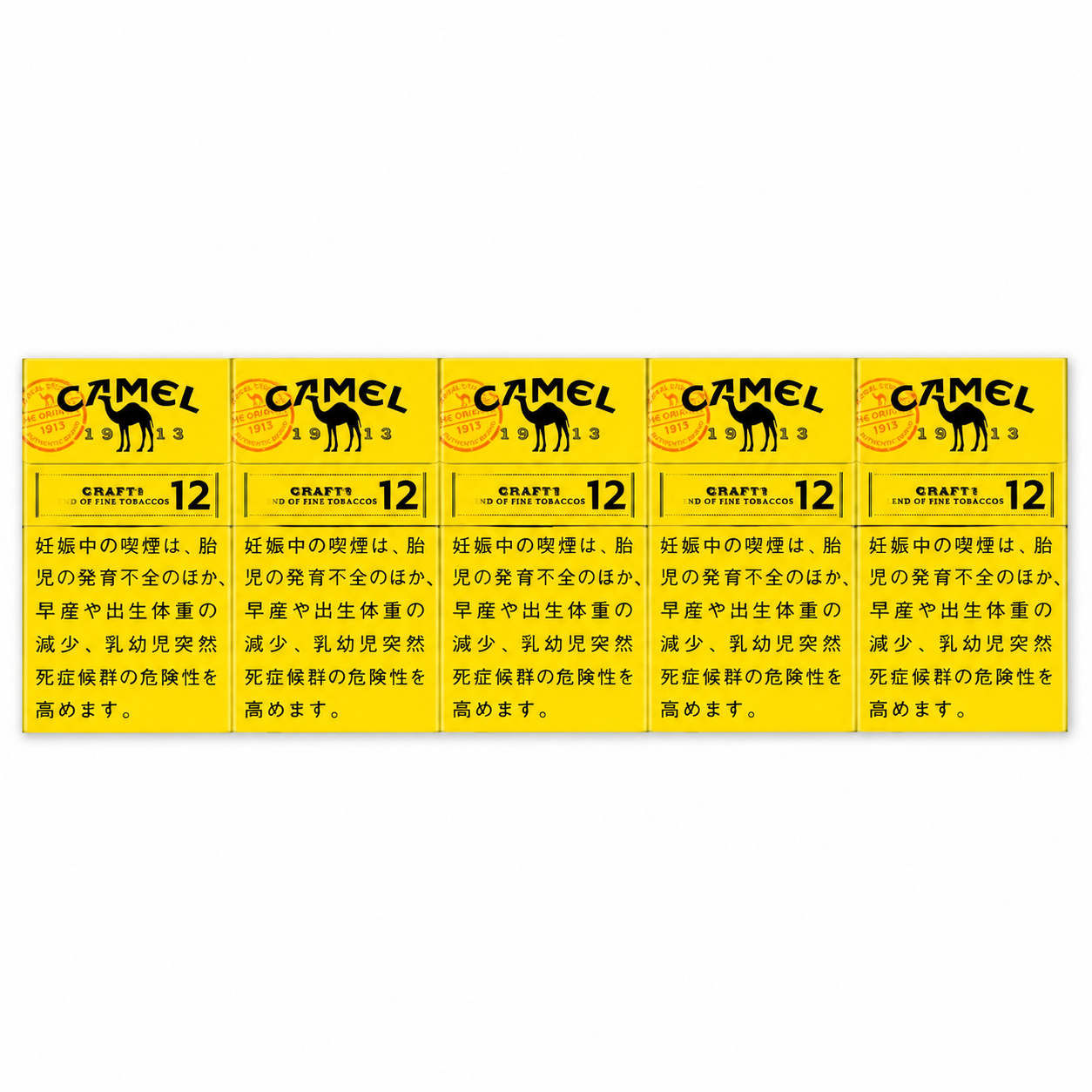 Camel Craft 12mg - FLUX AUD